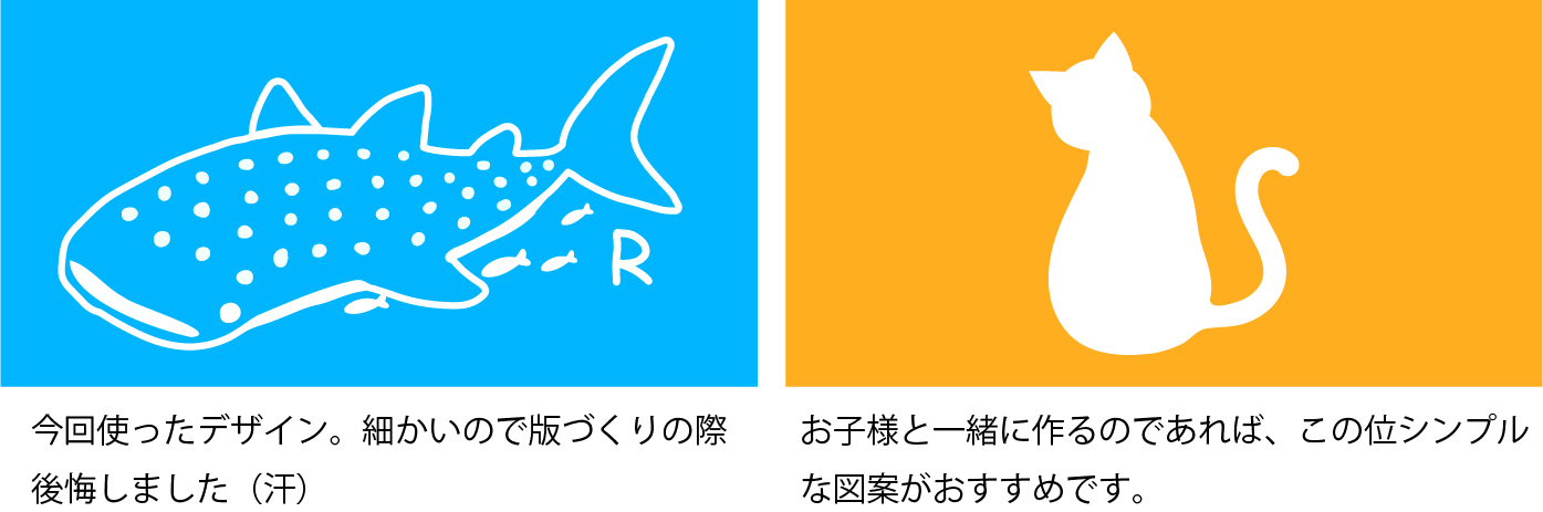 お得なセット シルクスクリーンセット サン描画キット サン描画スクリーンセット 倍判 セット 個人用 Tシャツ プリント 印刷 ロゴTシャツの作り方・ 自作工程 シルクスクリーン印刷 東京・渋谷ウエマツの簡易版で簡単につくろう。刷る作業で失敗しやすい