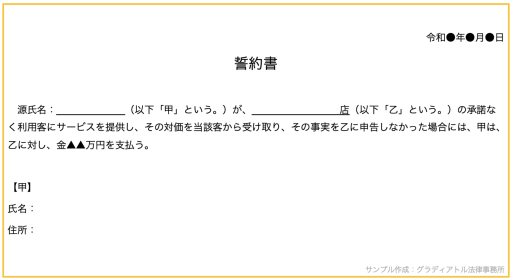 裏引きを目指す風俗嬢さん！そのメリットとデメリット、ちゃんとわかってる？ - ももジョブブログ