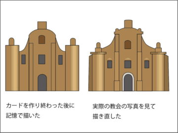 ポップアップカードの作り方♪仕掛けや設計図を無料ダウンロードEnjoyLife工房