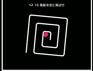 風船爆弾の配信日とアプリ情報予約トップ10