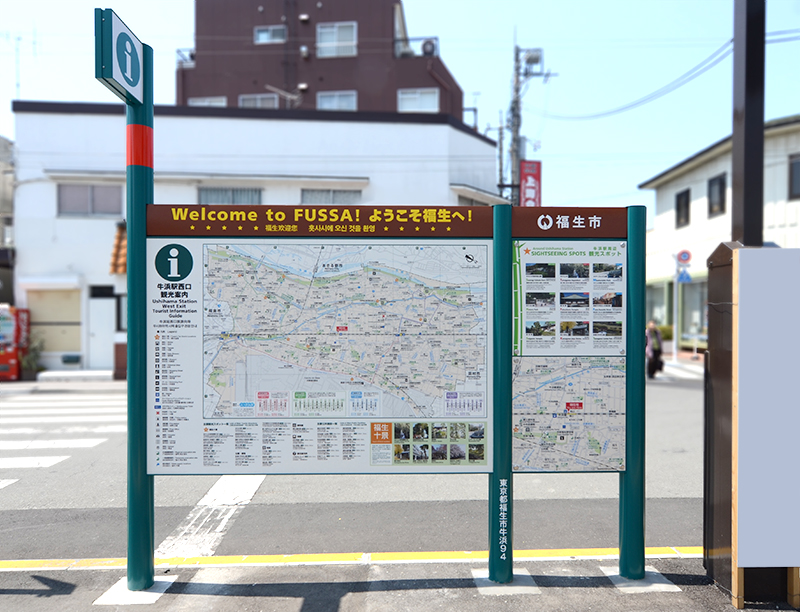 京都市：京都のまちで見かけたUD事例 観光・情報