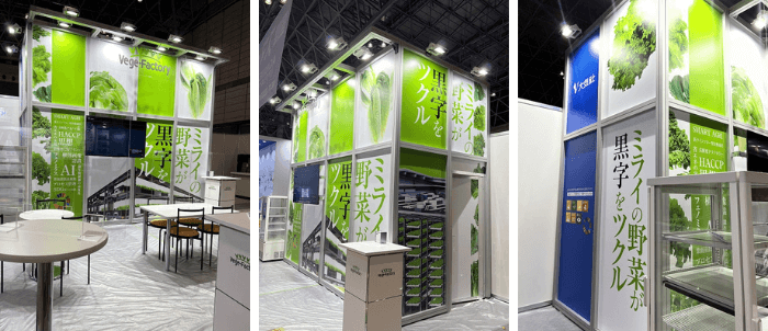 展示会ブースデザイン・小間装飾TATEYAMA-株式会社タテヤマ