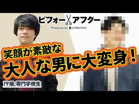 ケア方法を見直すだけで肌が若返り？！メンズのスキンケアの基本を伝授 | DCOLLECTION×COSME