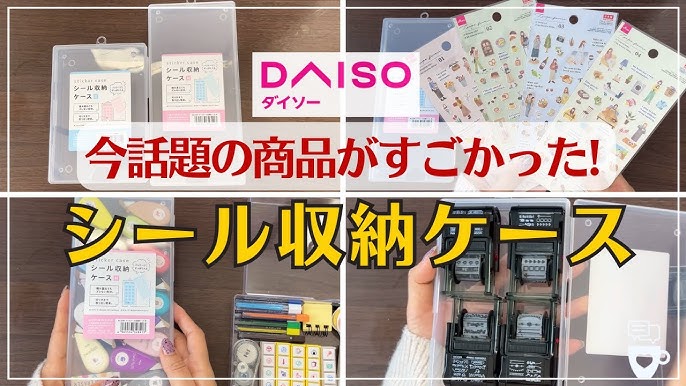 デコパーツケース 12マス 1コマづつ開けて使用可能 セリアの口コミ - 超優秀！100均で買えるおすすめコスメ！最近の100均のお気に入り😉セリアで追加購入したものです‼️ by 💖あいしゃん💖 🩰で多忙中💦 敏感肌LIPS
