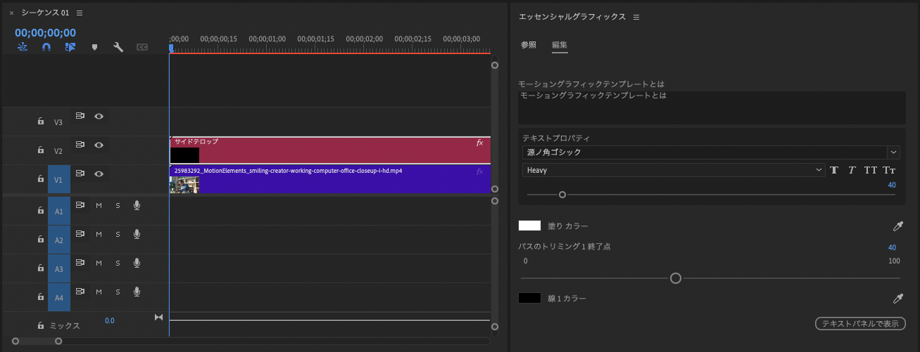 解決済み: Re: モーショングラフィックステンプレートの読み込みエラー - Adobe Product Community - 15261994