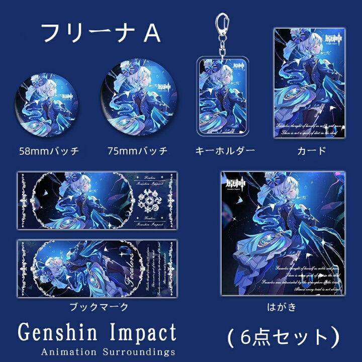 伶優の戴冠式原神 WikiFandom