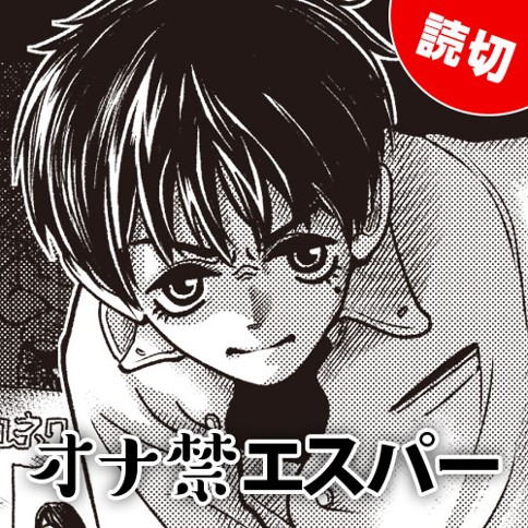 床オナは気持ちいいけど危険！男女別のやり方や弊害、やめる方法を解説｜風じゃマガジン