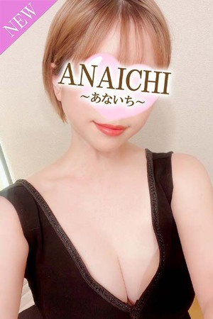 三軒茶屋・中目黒・渋谷・恵比寿・銀座・麻布十番のメンズエステ【ANAICHI あないち】 | のプロフィール |