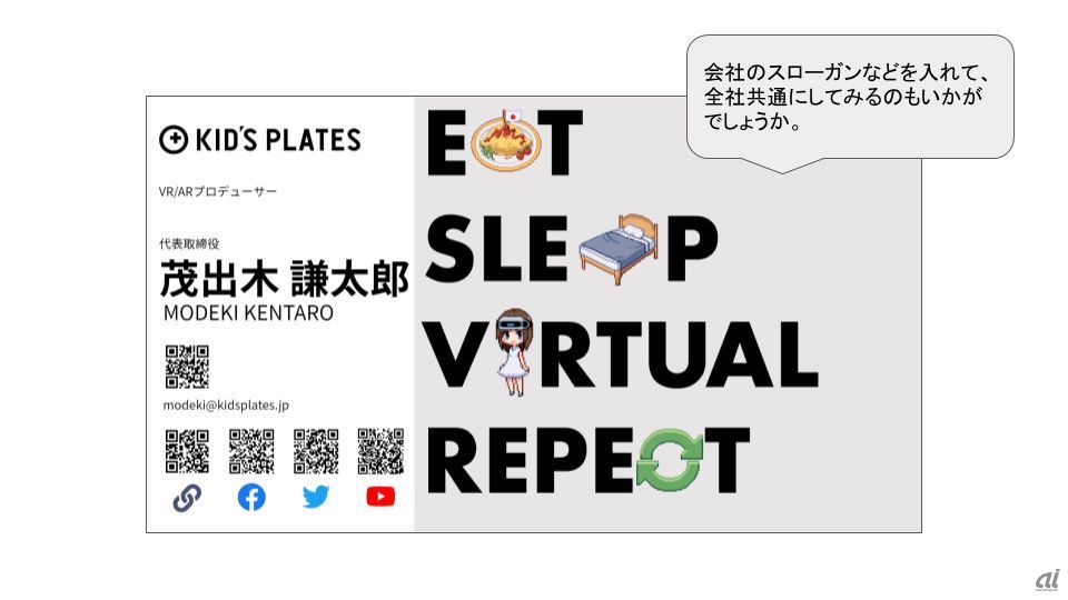 金背景_波_16935の名刺無料デザインテンプレート印刷のラクスル