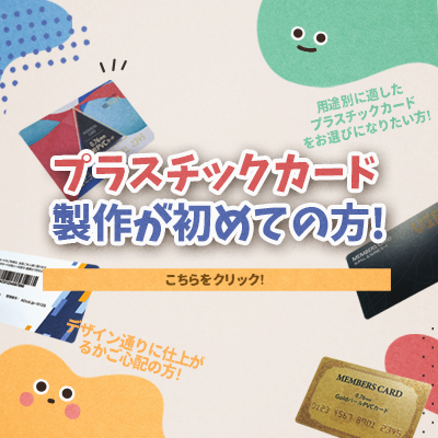 結婚式DIY第7弾 たったの１０分で完成！エスコートカードの作り方をご紹介します