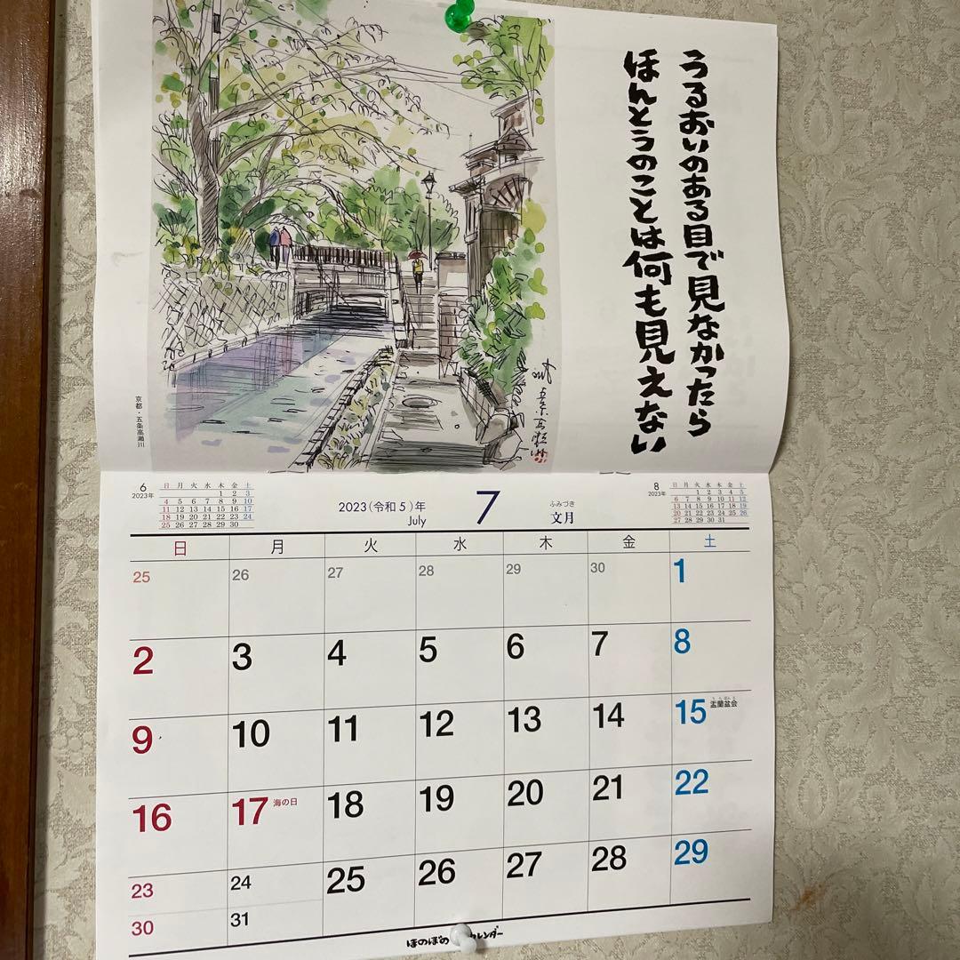 AmazonREDICE 卓上カレンダー 2025 おしゃれ正規品 木製 新日本カレンダー 2025年 プレゼント 商務用 無地カレンダー文房具・オフィス用品