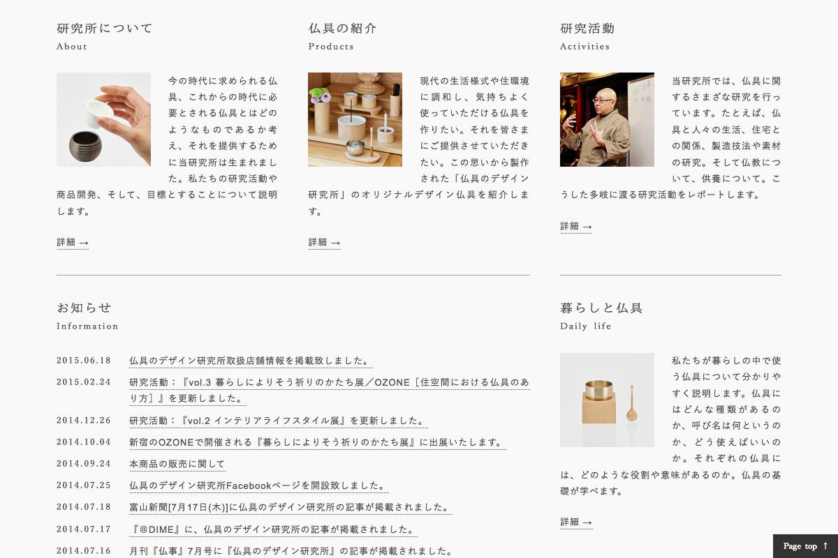 線を取り入れて、デザインしてみようデザイン＆印刷サービス アドラク