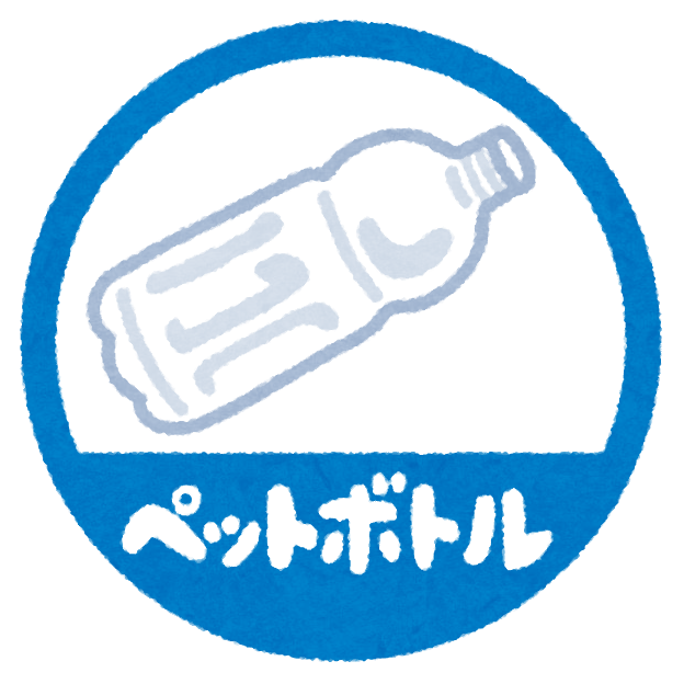 ゴミ分別 燃えるゴミ無料イラスト素材素材ラボ