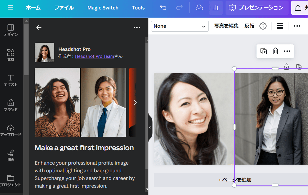 ごみばこ 最近作った雑コラまとめ その② : 膝にPSO2を受けてしまってな