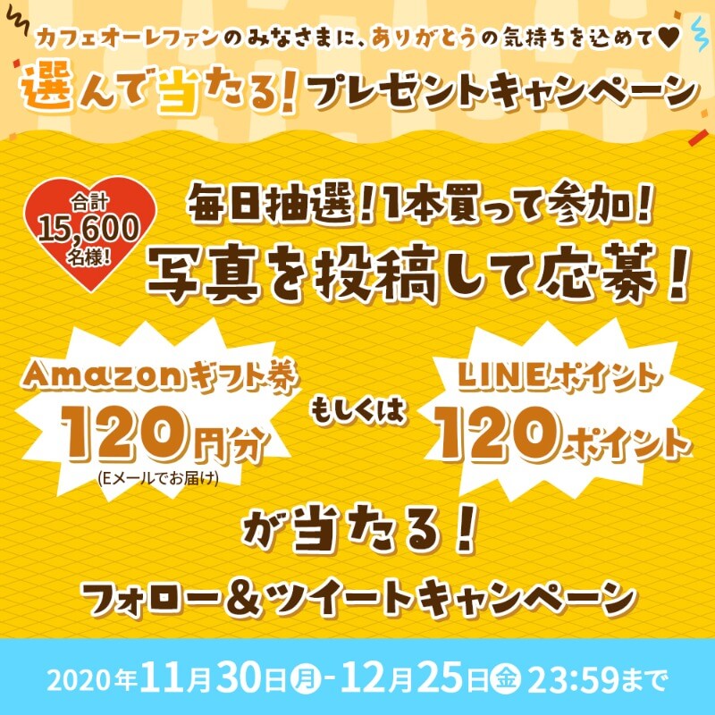 課題 英会話教室キャンペーンバナーデザイン川口菜奈子