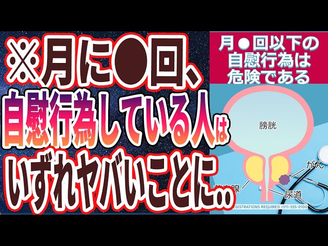 症状が出てからでは遅い 健診で分かる腎臓の危険信号 -