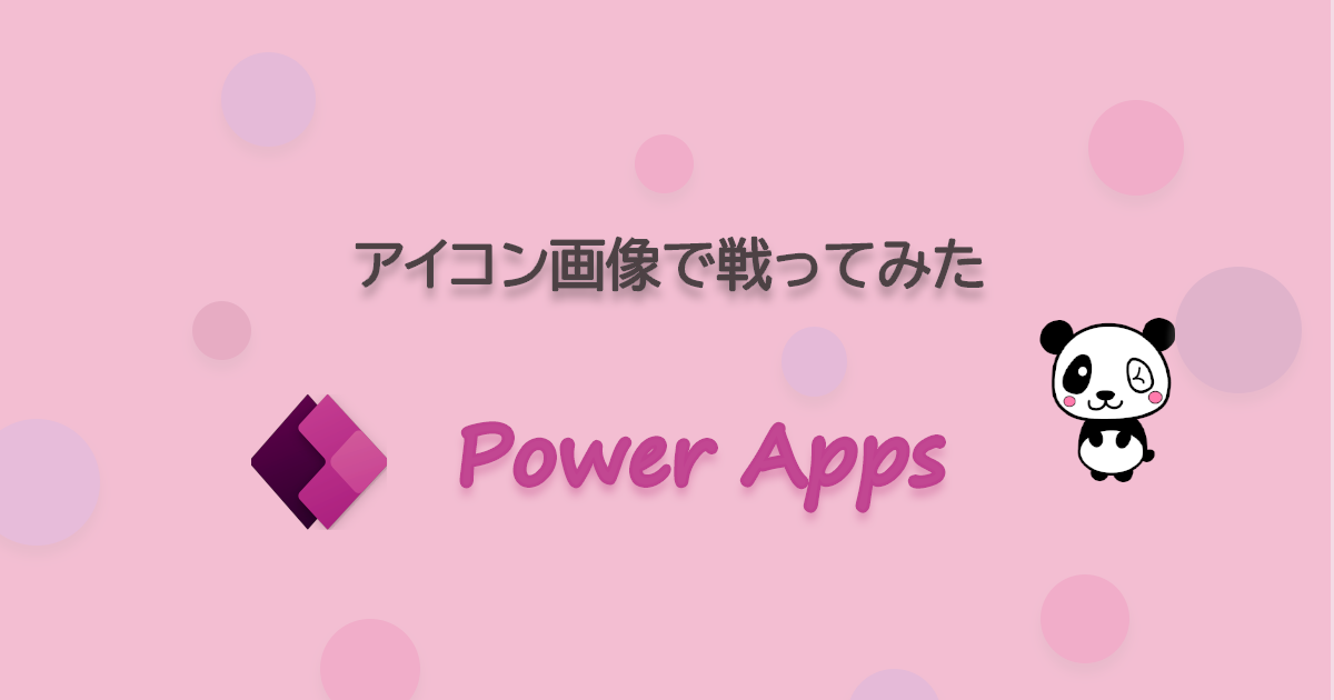 既読機能でメッセージが届いたか確認するLivestyleクラウドサービス