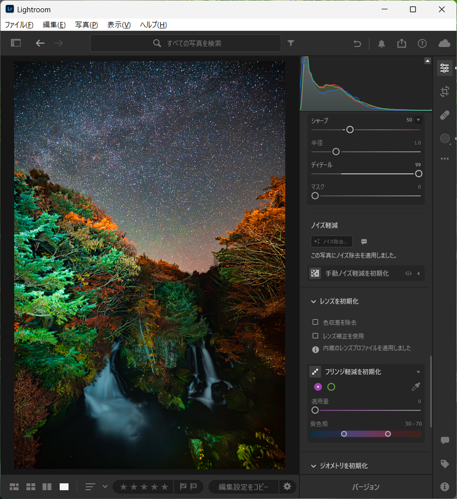 ノイズ除去＆リペア機能で宅録の制限から解放〜iZotope RX 8 - サンレコ 〜音楽制作と音響のすべてを届けるメディア