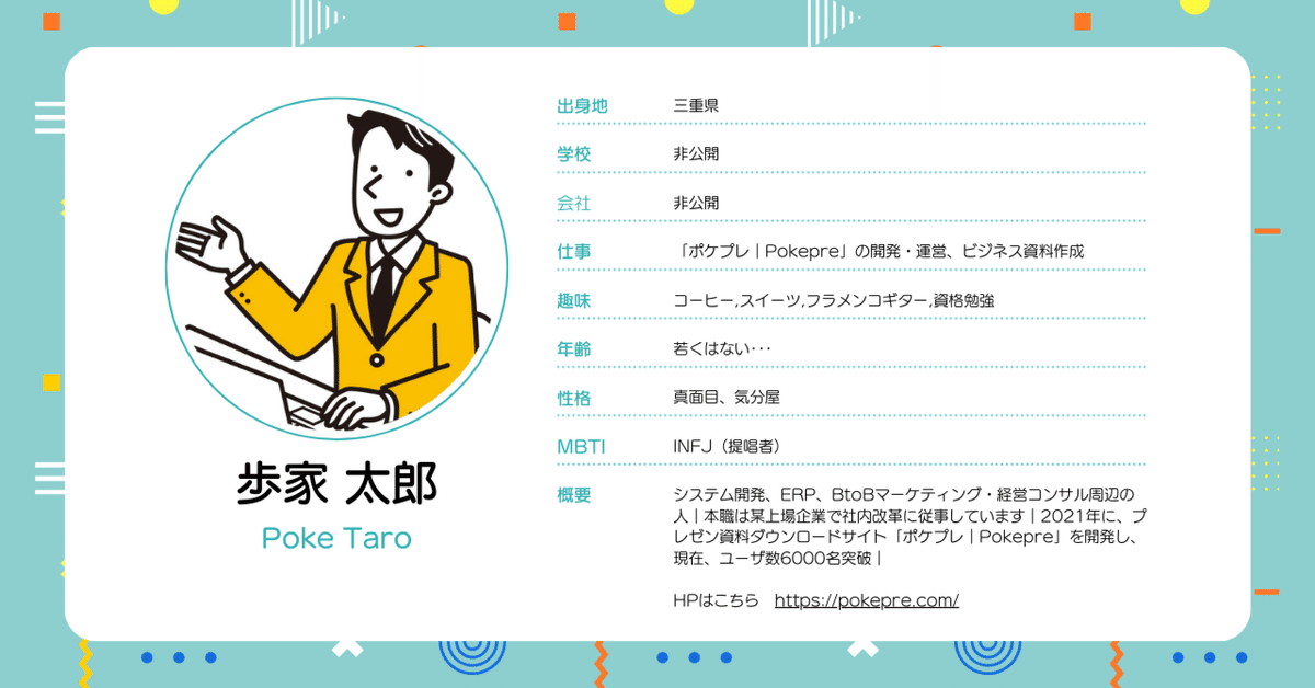 各5分で作れる！かっこいいスライドデザイン10パターンおしゃれでスタイリッシュなスライドデザインの保存版PowerPointパワーポイント