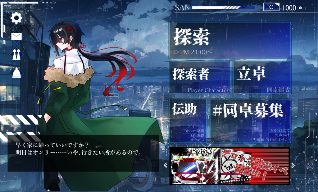 ソシャゲUIキット - CLIP STUDIO ASSETS