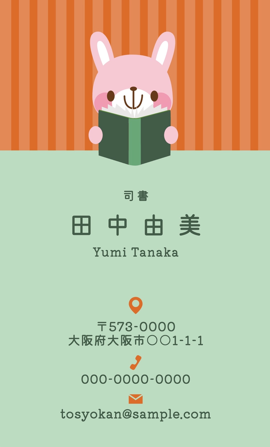 丸い スマイル 名刺 名刺印刷 名刺作成 作成 両面印刷 おしゃれ かわいい オリジナル デザイン ショップカード 丸 個性 プライベート 女性インボイス対応