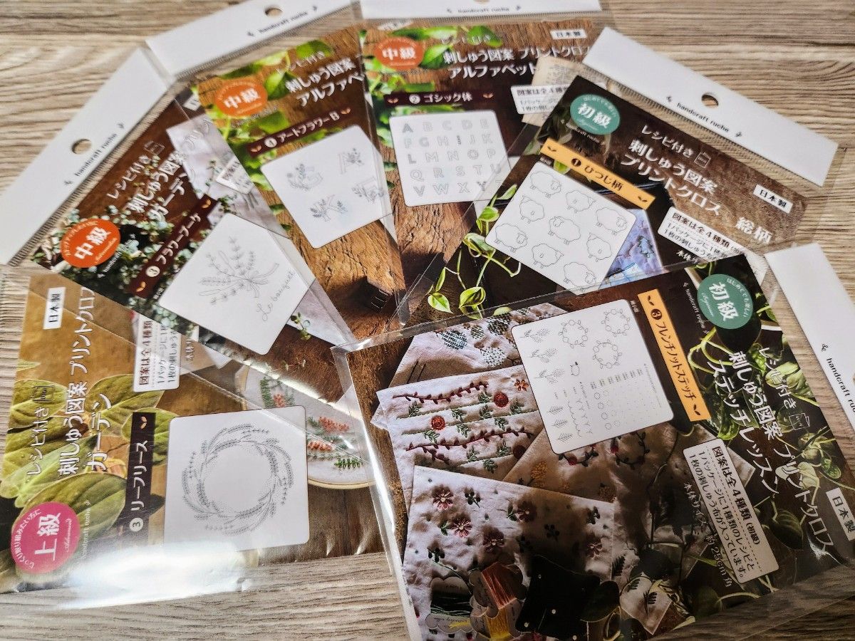 セリア 刺繍レッスンキット バリオンステッチ 中級 日本製 - メルカリ