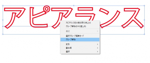 Illustratorで文字周りや文字の後ろに「ぼかし」効果を入れる方法│CGDOORイラレ