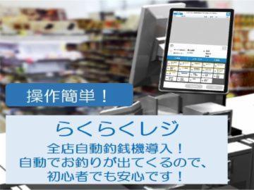 愛甲石田】センター長候補：年休118日／400万～460万円｜物流プロ｜神奈川県伊勢原市の求人情報 - エンゲージ