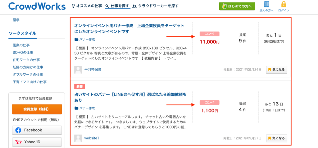 シンプルなノートのフリー背景素材Paper-co紙のテクスチャー素材を無料でダウンロードできるサイト
