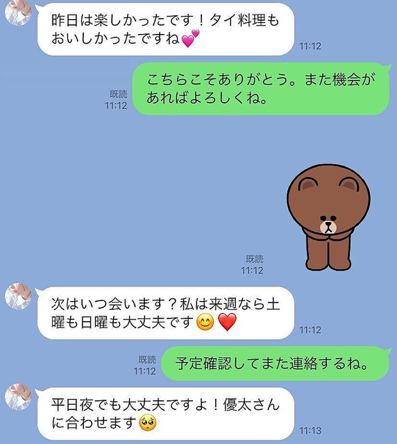 Shotcutラインアニメーション無料動画編集ソフトShotcut