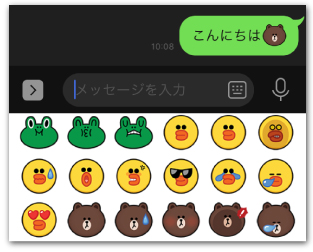 知ってる？ LINEメッセージの下に現れる絵柄の意味と便利な使い方