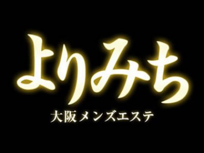 九条のあ – 大阪・堺筋本町・南船場