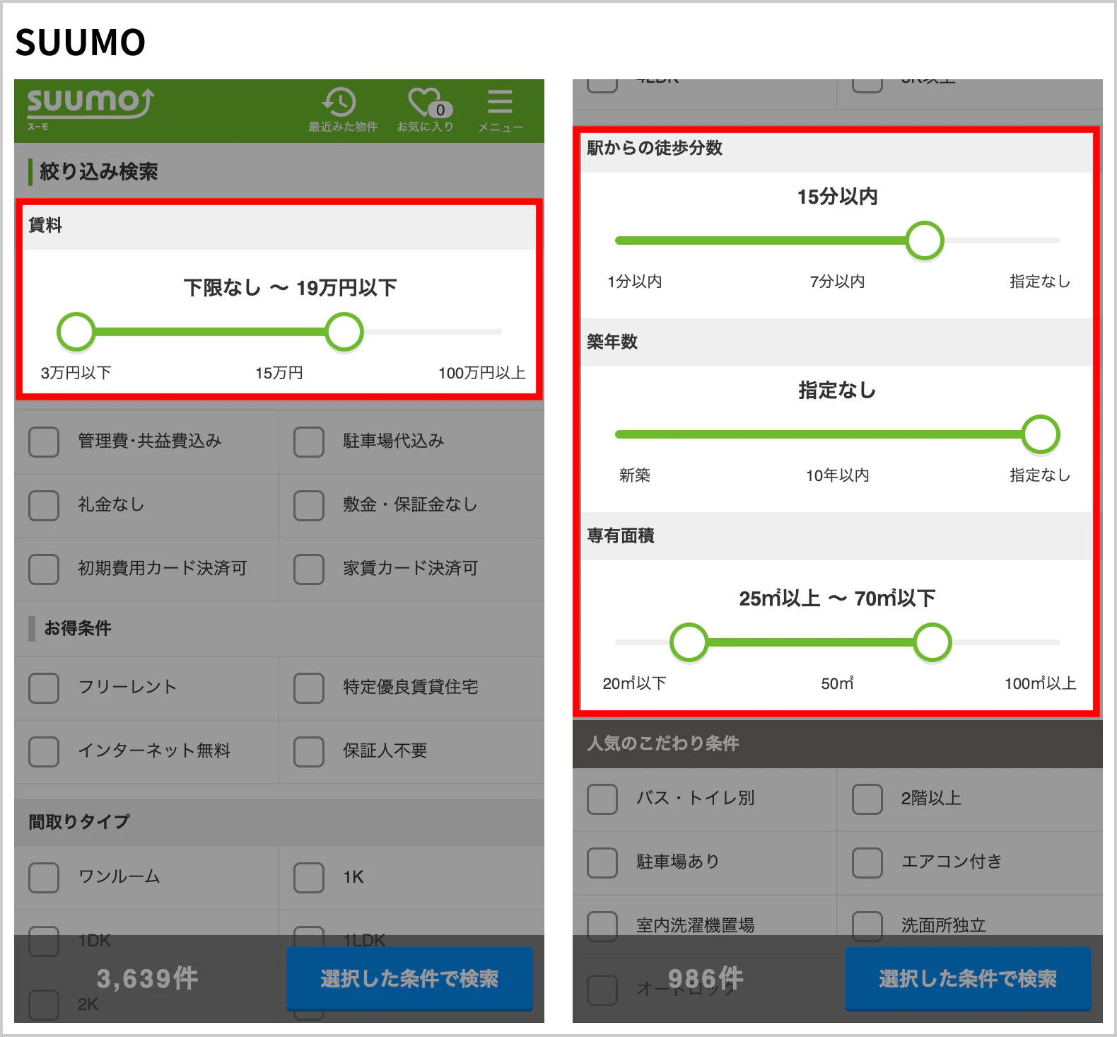 人気ナンバーワン！検索画面テンプレートを使ってみようシス管見習いの備忘録 vol.06 - TerraSkyBaseテラスカイを支える人とテクノロジーの情報を発信する基地局