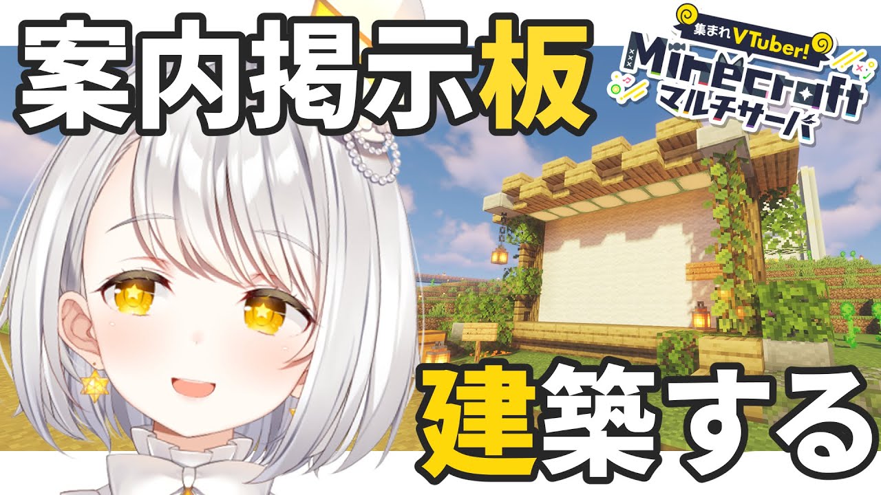 🐝蜂野ぱっち🐰マイクラ建築 on X: 