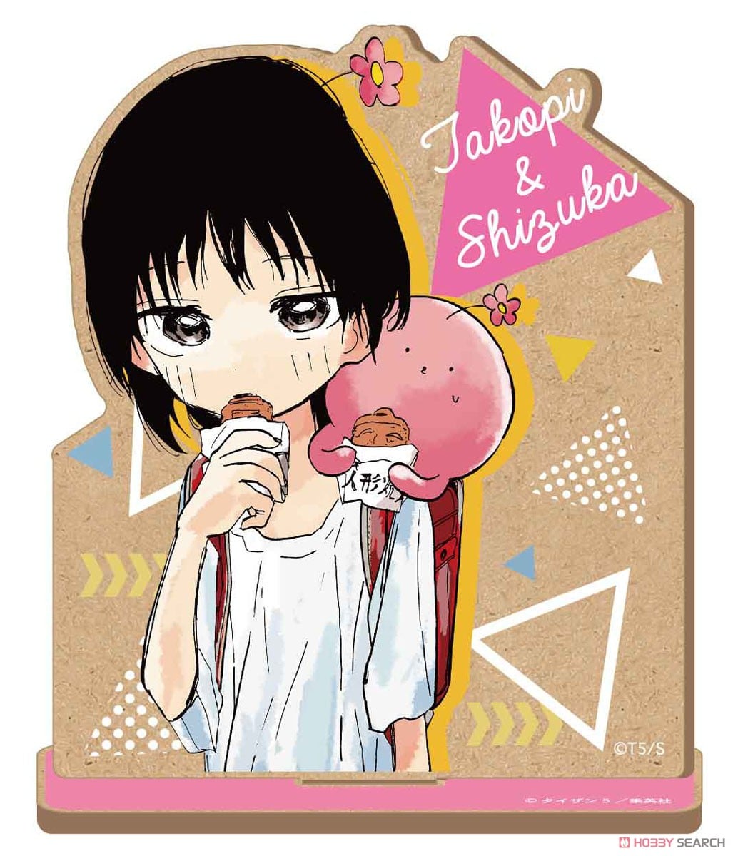 タコピーの原罪 フリーアイコンTikTok