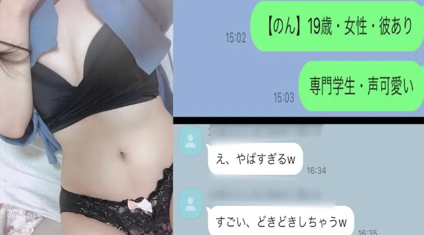 50%OFF】甘えんぼ年下彼女とおやすみ通話えっち【聴かせあいっこラブラブオナ電】 [おいなりWORKS] | DLsite