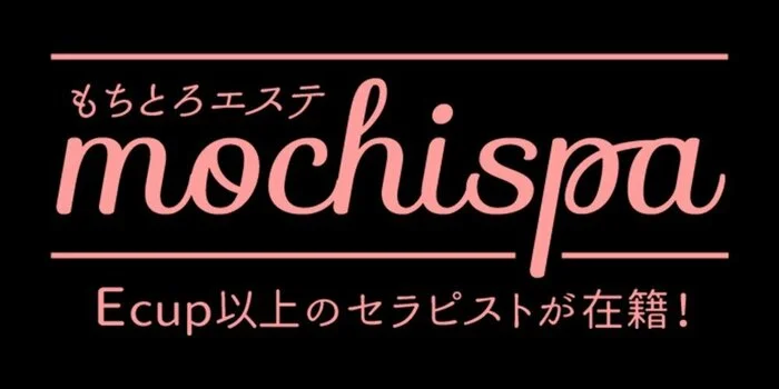 2024年最新】大塚のメンズエステおすすめランキングTOP10！抜きあり？口コミ・レビューを徹底紹介！