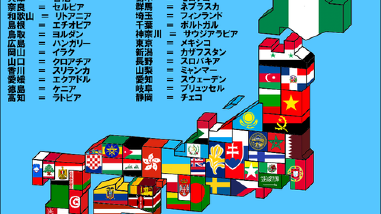 万博 ミャクミャク ピンバッジ 日本地図 - メルカリ