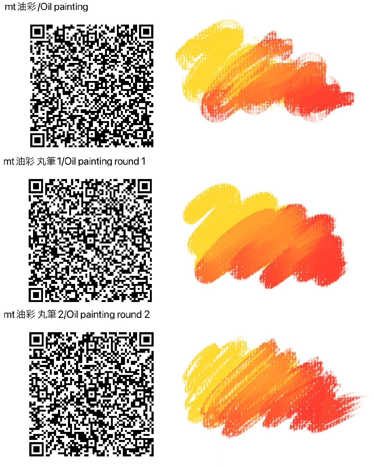 アイビスのおすすめペン紹介あめいろ
