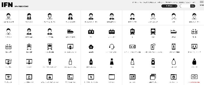 フリーで商用利用もできて実用性重視のアイコンセット「Elegant Themes Icon Pack」 - GIGAZINE