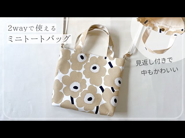 トートバッグの手描きプリントの作り方自作・転写のやり方とデザインのコツ