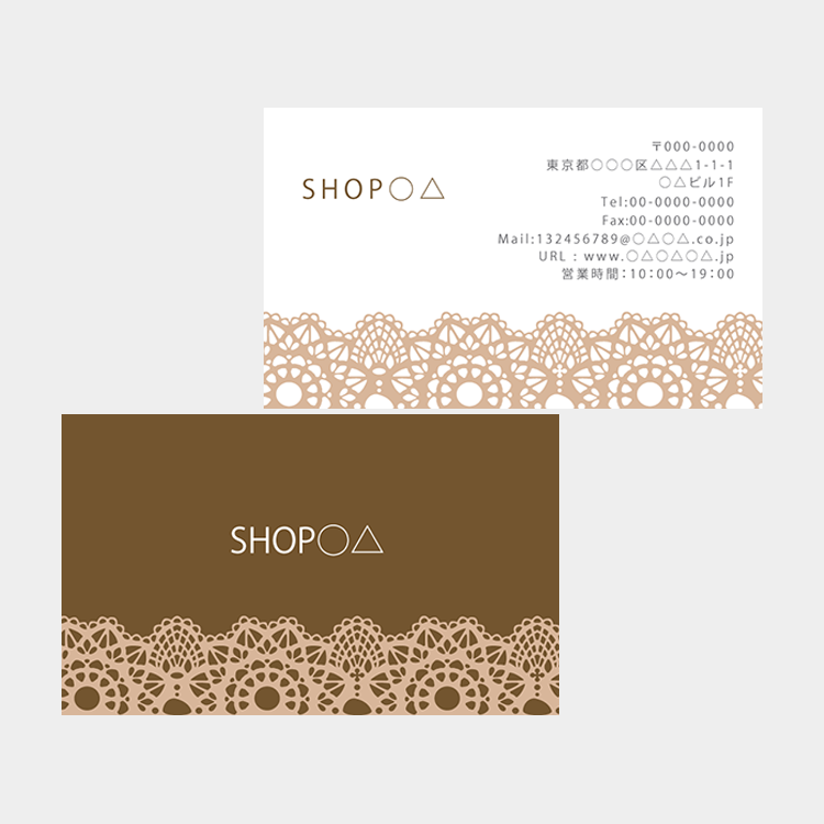 カードのテンプレート おしゃれ ショップカード シンプルのイラスト素材61700927- PIXTA