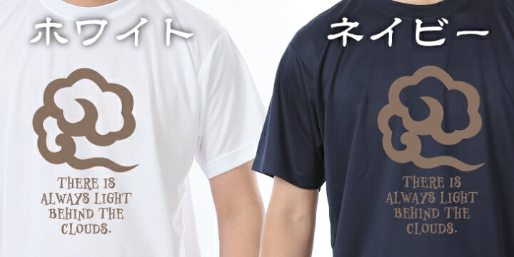 美品 海外限定 HIDDEN NY Tシャツ 雲模様 H ロゴ 21_21 DESIGN SIGHT