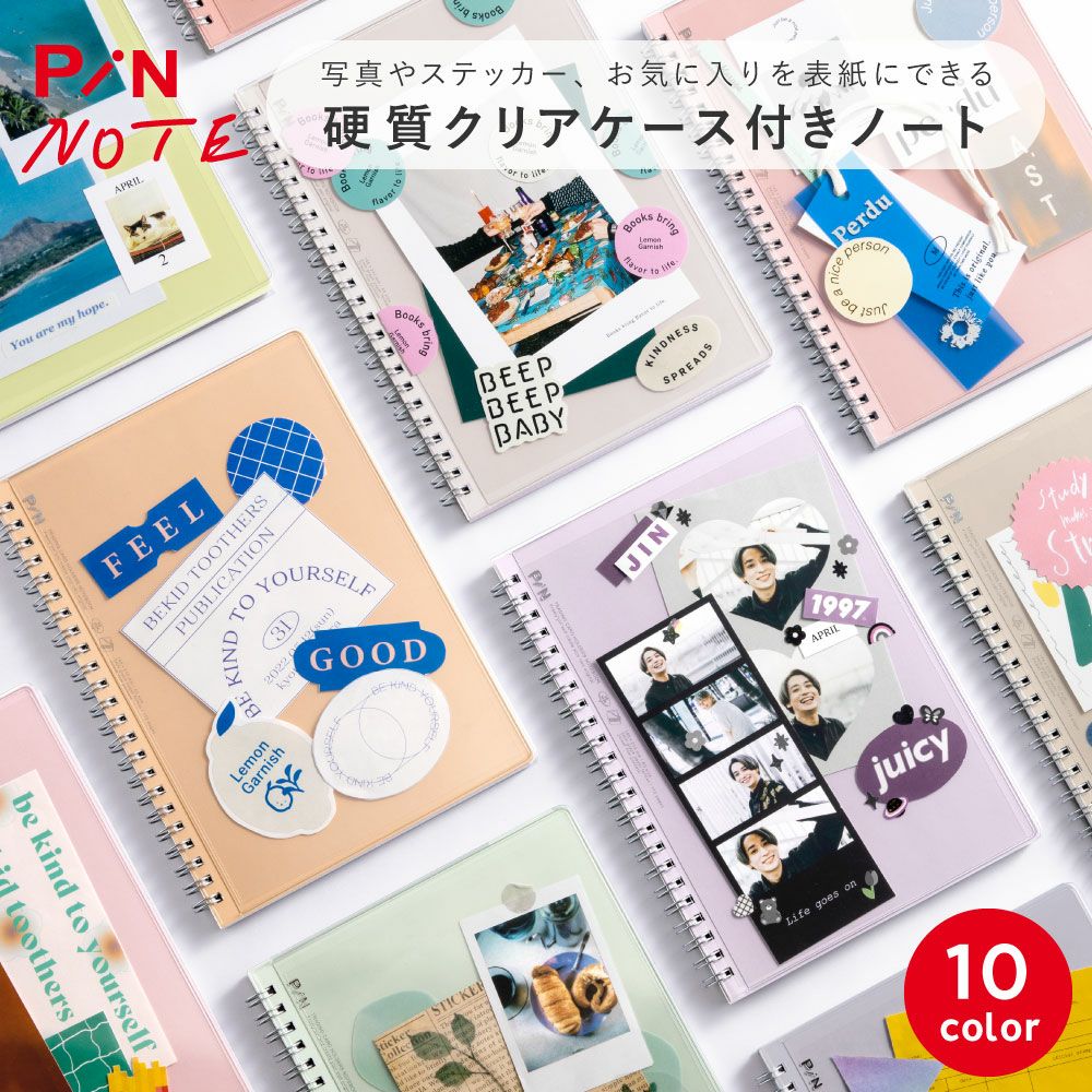 A5 リングノート デコノート スクラップブック 推し活 オタ活 メンカラ 推し色 メンバーカラー PiN NOTE 趣味 トレカデコ デコレーションgpn : いろはショップオンライン - 通販 - Yahoo!ショッピング