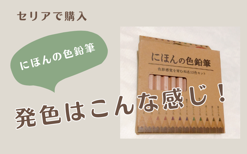 ☆ 三菱鉛筆 色鉛筆 ユニカラー 36色 UC36CN 90 楽天市場 ユニカラー36色