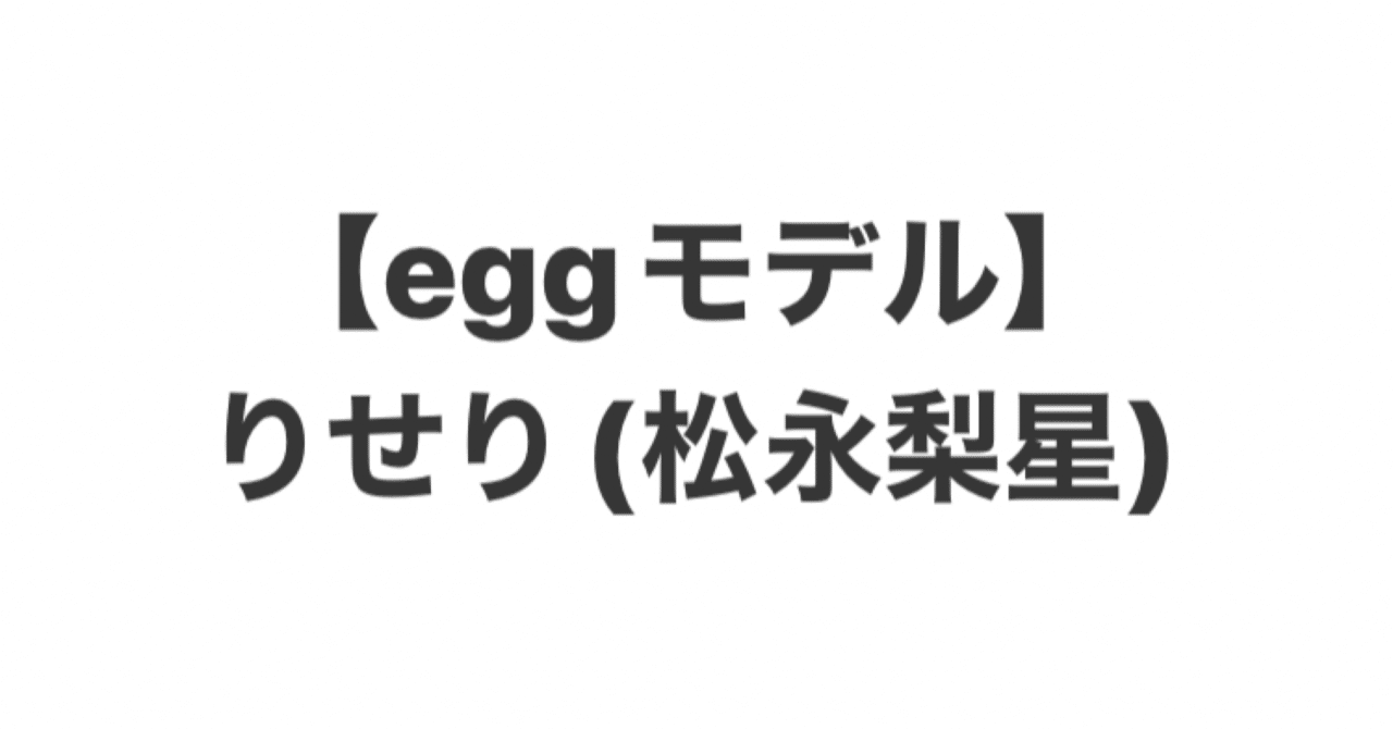 【ダイエット】体重33kgのモデルと3日間同じ食生活したら何キロ痩せる？(ギャル りせり)