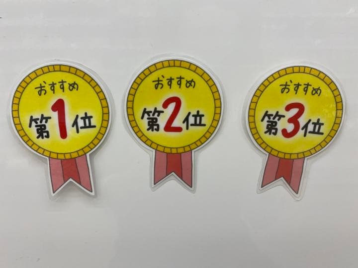 パーティー、プレゼント、年賀状に！かわいい手書きPOPの書き方@DIME アットダイム