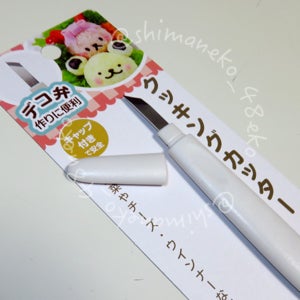 100均で買える？定番人気の「デザインナイフ」・おすすめ8選