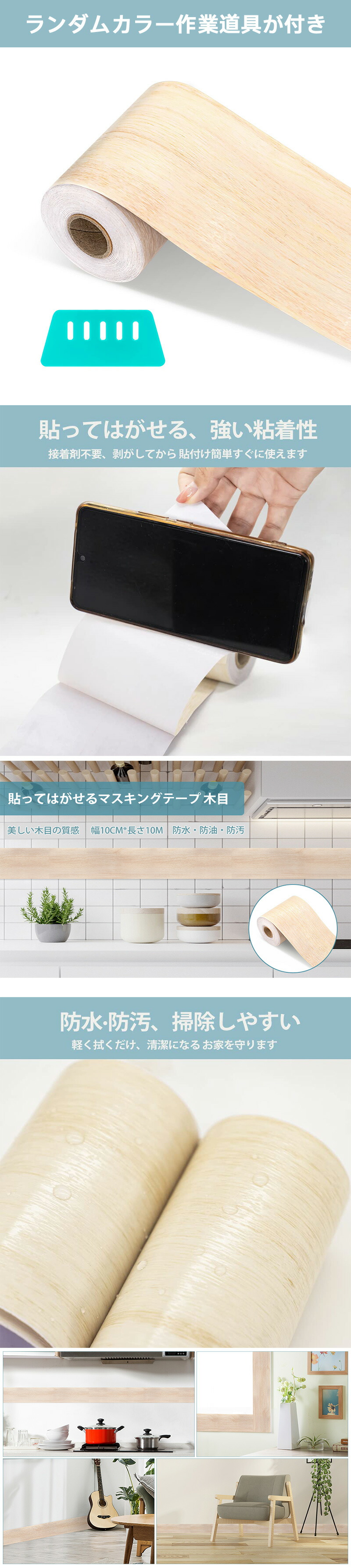 壁紙屋本舗 壁紙 シール おしゃれ マスキングテープ 幅広 貼ってはがせる リメイクシート 木目 白 ウッドテープ イージーウォールテープ :壁紙屋本舗 壁紙・クッションフロア販売サイト - 通販 - Yahoo!ショッピング