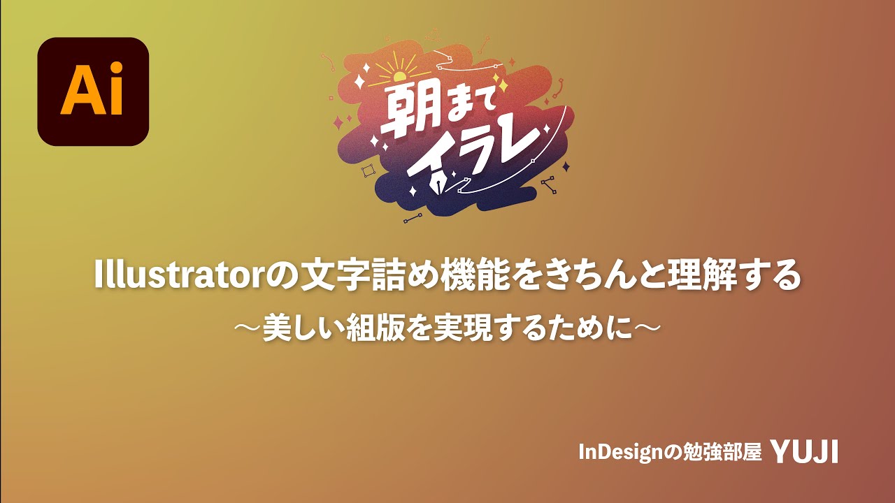 解決済み: illustratorで文字の入力ができない - Adobe Product Community - 14659293